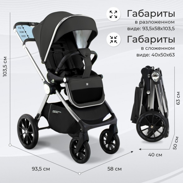 Коляска 2в1 Sweet Baby Vento 