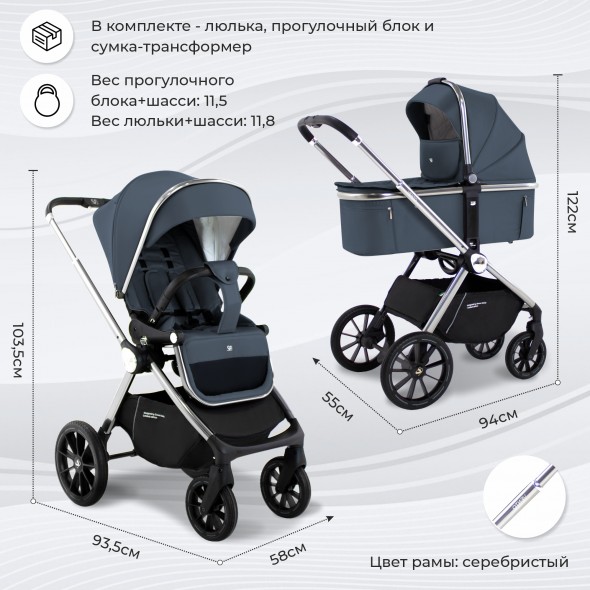 Коляска 2в1 Sweet Baby Vento 