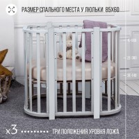 Кроватка-трансформер 5в1 Sweet Baby Palermo