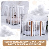 Кроватка-трансформер 7в1 Sweet Baby San Martino