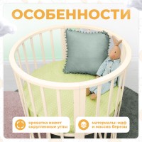 Кроватка-трансформер 9в1 Sweet Baby Delizia V2