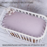 Кровать детская Sweet Baby Barocco New