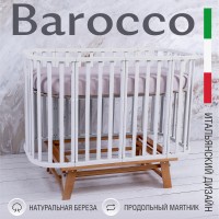 Кровать детская Sweet Baby Barocco New