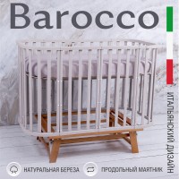 Кровать детская Sweet Baby Barocco New