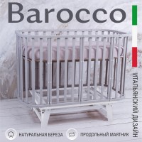 Кровать детская Sweet Baby Barocco New