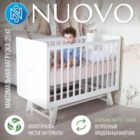 Кровать детская Sweet Baby Nuovo