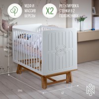 Кровать детская Sweet Baby Nuovo