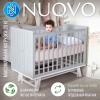 Кровать детская Sweet Baby Nuovo