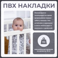 Кровать детская Sweet Baby Palladio с маятником