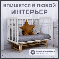 Кровать детская Sweet Baby Palladio с маятником