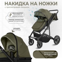 Коляска-трансформер 2в1 Sweet Baby Optima