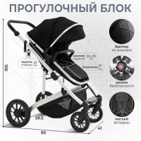 Коляска-трансформер 2в1 Sweet Baby Optima