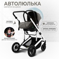 Коляска-трансформер 2в1 Sweet Baby Optima