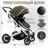 Коляска-трансформер 2в1 Sweet Baby Optima