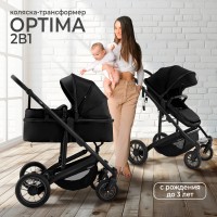 Коляска-трансформер 2в1 Sweet Baby Optima