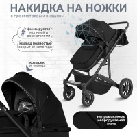 Коляска-трансформер 2в1 Sweet Baby Optima