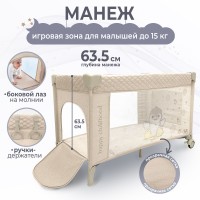 Манеж детский Sweet Baby Lollo