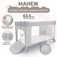 Манеж детский Sweet Baby Lollo