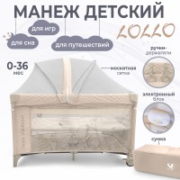 Манеж детский Sweet Baby Lollo