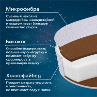 Матрас в кроватку Sweet Baby COCOS Comfort Plus Palermo 84X59х11 (экобязь)