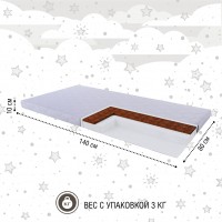 Матрас в кроватку Sweet Baby COCOS Comfort 140X80х10 