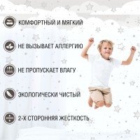 Матрас в кроватку Sweet Baby COCOS Comfort Plus р.120х60 8 см (микрофибра)