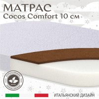 Матрас в кроватку Sweet Baby COCOS Comfort овальный р.125х75х10 (экобязь)