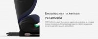 Автокресло Cybex Solution G i-Fix (15-36 кг)