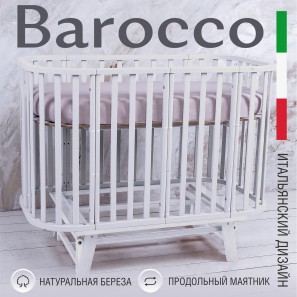 Кровать детская Sweet Baby Barocco New