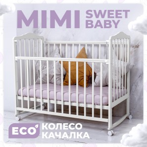 Кровать детская Sweet Baby Mimi