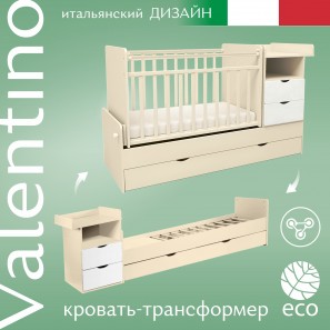 Кровать-трансформер Sweet Baby Valentino