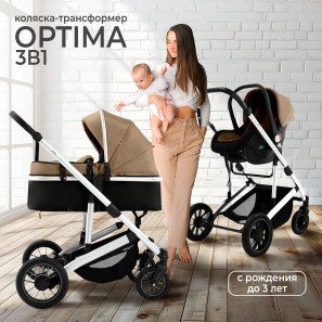 Коляска-трансформер 2в1 Sweet Baby Optima