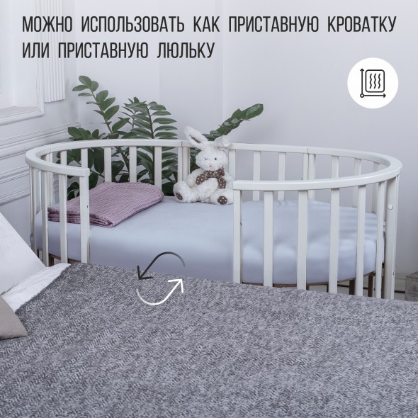 Кроватка-трансформер 5в1 Sweet Baby Palermo