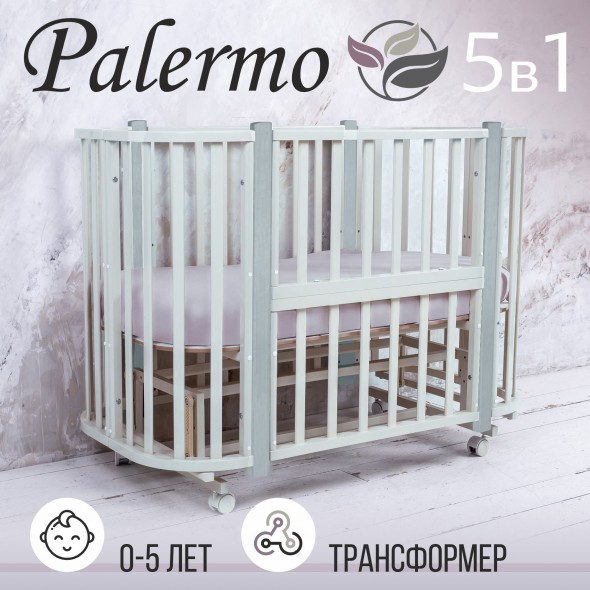 Кроватка-трансформер 5в1 Sweet Baby Palermo