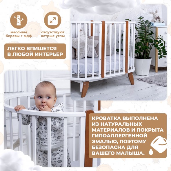 Кроватка-трансформер 7в1 Sweet Baby San Martino