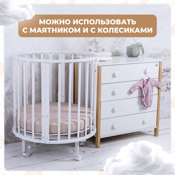 Кроватка-трансформер 7в1 Sweet Baby San Martino