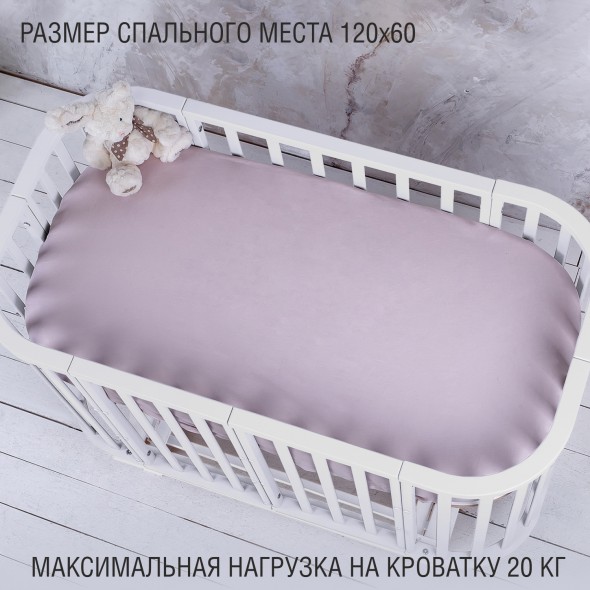 Кровать детская Sweet Baby Barocco New