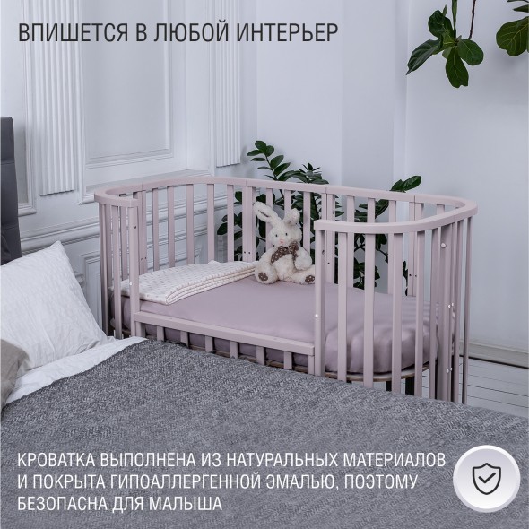 Кровать детская Sweet Baby Barocco New