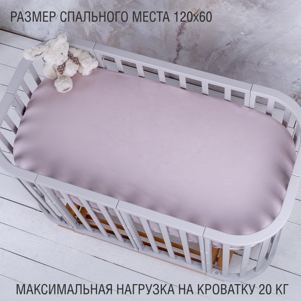 Кровать детская Sweet Baby Barocco New