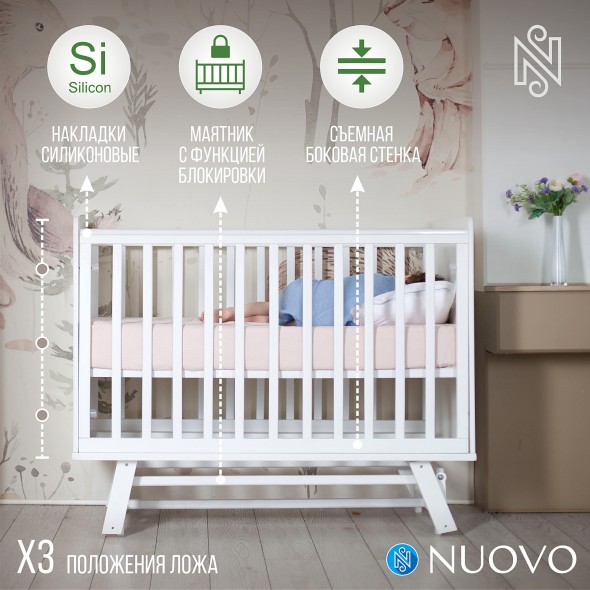 Кровать детская Sweet Baby Nuovo