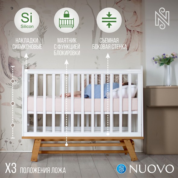 Кровать детская Sweet Baby Nuovo