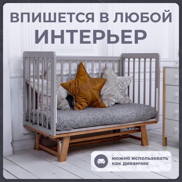 Кровать детская Sweet Baby Palladio с маятником