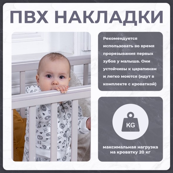 Кровать детская Sweet Baby Palladio с маятником