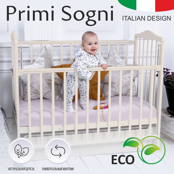 Кровать детская Sweet Baby Primi Sogni