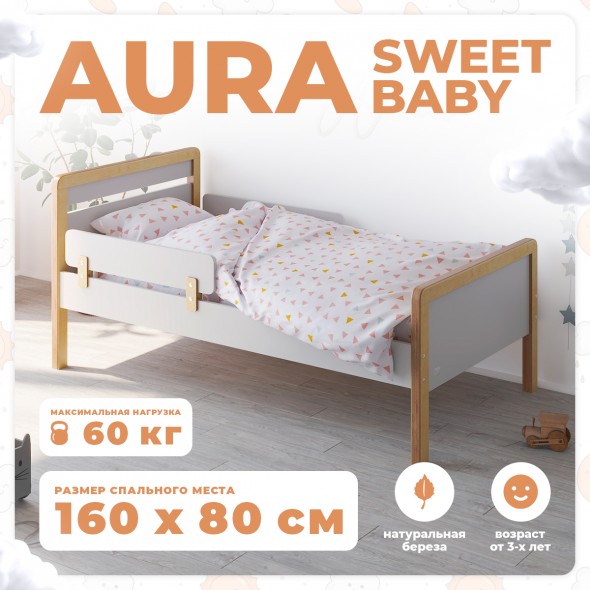 Кровать подростковая Sweet Baby Aura