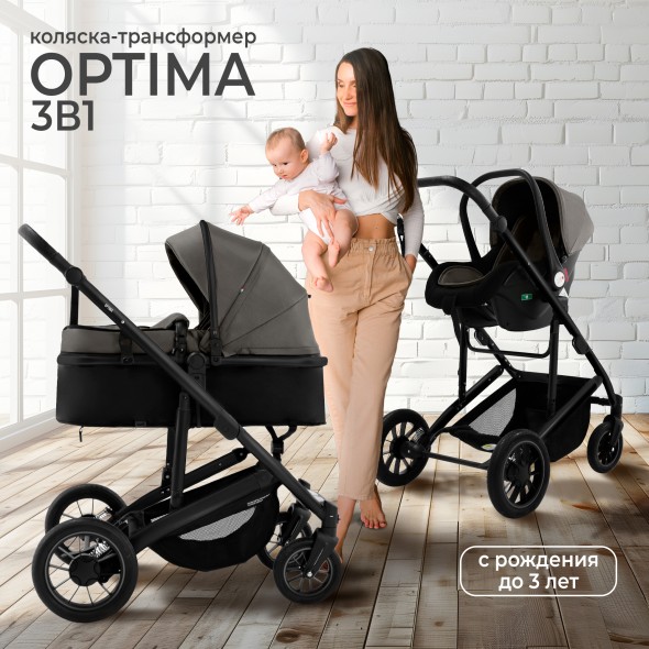 Коляска-трансформер 2в1 Sweet Baby Optima