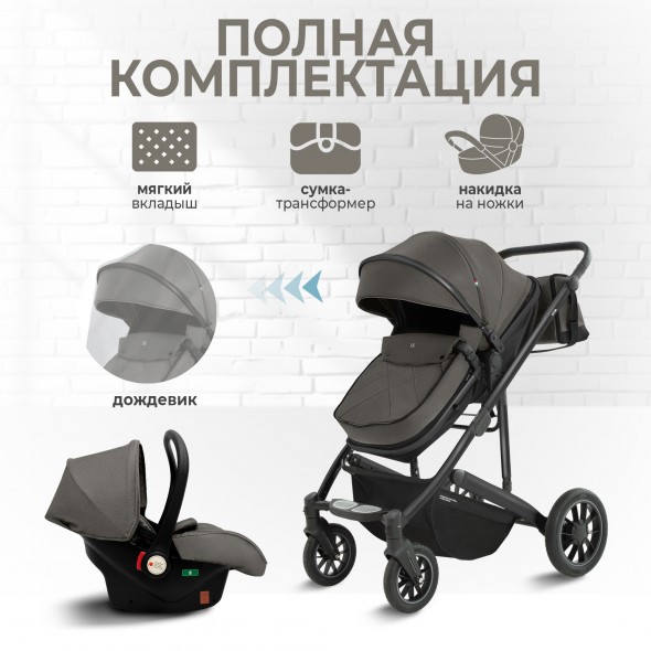 Коляска-трансформер 2в1 Sweet Baby Optima