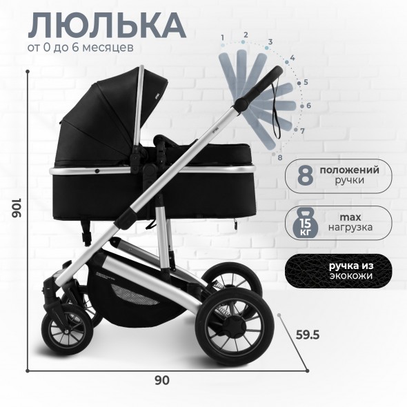 Коляска-трансформер 2в1 Sweet Baby Optima