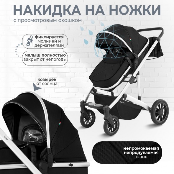 Коляска-трансформер 2в1 Sweet Baby Optima