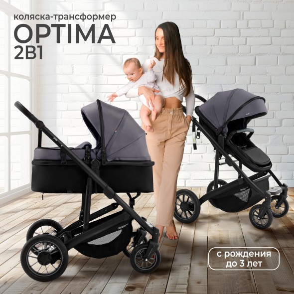 Коляска-трансформер 2в1 Sweet Baby Optima